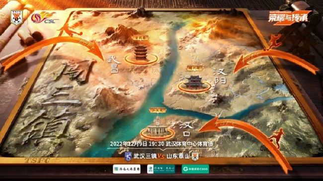 16日晚，中国文联党组成员、书记处书记、中国电影家协会分党组书记张宏，山西传媒学院院长李伟出席了“平遥之夜”特别活动